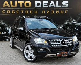 Mercedes-Benz ML 320 4-MATIC| 224HP| FACE| PREMIUM| СОБСТВЕН ЛИЗИНГ - 9500 € - 99662456 2 | Car24.bg Mercedes-Benz ML 320 4-MATIC| 224HP| FACE| PREMIUM| СОБСТВЕН ЛИЗИНГ - 9500 € - 99662456 2
