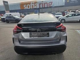 Citroen C4 1.5 dCi - 28900 лв. / 14776.34 € - 89925069 6 | Car24.bg Citroen C4 1.5 dCi - 28900 лв. / 14776.34 € - 89925069 6