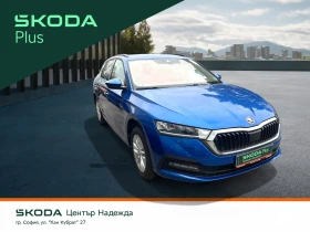 Skoda Octavia 2, 0 TDI - 21000 € / 41072.43 лв. - 26079377 3 | Car24.bg Skoda Octavia 2, 0 TDI - 21000 € / 41072.43 лв. - 26079377 3