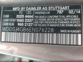 Mercedes-Benz CLA 250 undefined | Auto.bg — изображение 15 Mercedes-Benz CLA 250 undefined | Auto.bg — изображение 15
