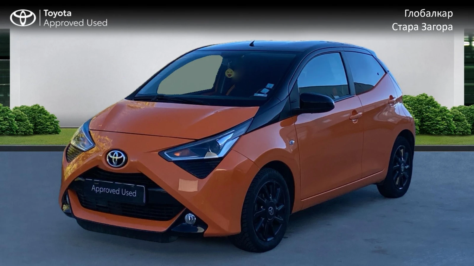 Toyota Aygo X-Cite 1.0 M/T - изображение 3 | Auto.bg Toyota Aygo X-Cite 1.0 M/T - изображение 3