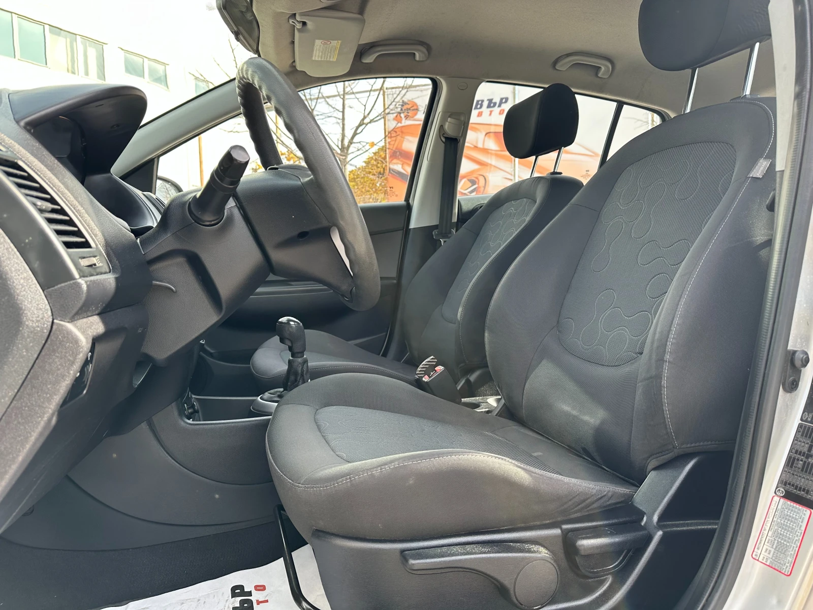 Hyundai I20 1.4d 75 к.с.  - изображение 8 | Auto.bg Hyundai I20 1.4d 75 к.с.  - изображение 8