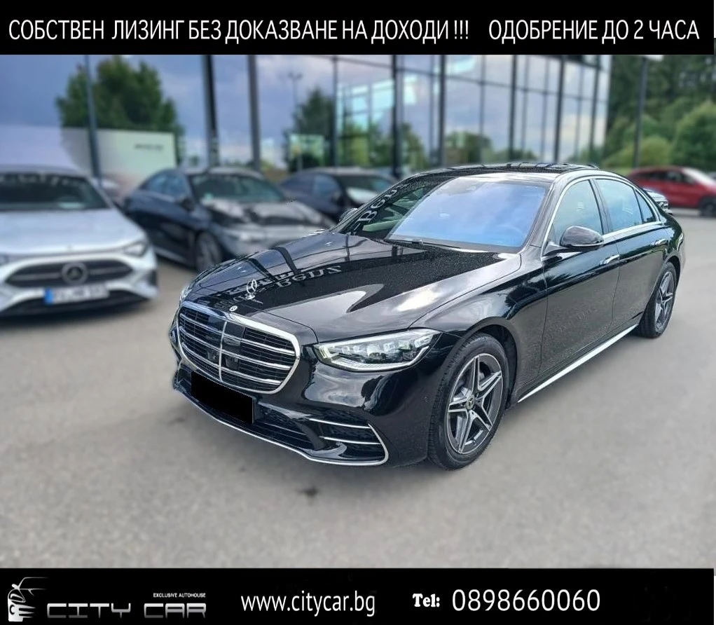 Mercedes-Benz S 450 d 4MATIC/LONG/AMG LINE/360/HEAD UP/BURMESTER | Auto.bg — изображение 1 Mercedes-Benz S 450 d 4MATIC/LONG/AMG LINE/360/HEAD UP/BURMESTER | Auto.bg — изображение 1