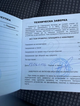 Mercedes-Benz E 270 W211 - 3800 € / 7432.15 лв. - 54774451 6 | Car24.bg Mercedes-Benz E 270 W211 - 3800 € / 7432.15 лв. - 54774451 6