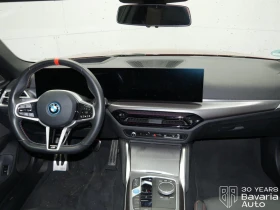 BMW i4 M50 xDrive - 110500 лв. / 56497.75 € - 66106155 7 | Car24.bg BMW i4 M50 xDrive - 110500 лв. / 56497.75 € - 66106155 7