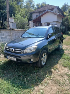 Toyota Rav4 undefined | Auto.bg — изображение 2 Toyota Rav4 undefined | Auto.bg — изображение 2