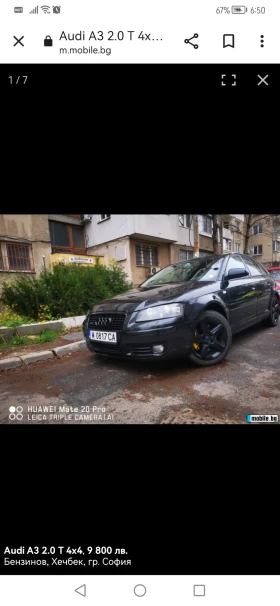 Audi A3 2.0 200кс.