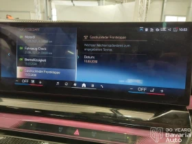 BMW 520 d xDrive Touring M Sport Paket Steptronic - 119500 лв. / 61099.38 € - 66844810 11 | Car24.bg BMW 520 d xDrive Touring M Sport Paket Steptronic - 119500 лв. / 61099.38 € - 66844810 11