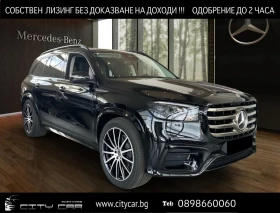 Mercedes-Benz GLS 450 d/AMG/4MATIC/FACELIFT/NIGHT/PANO/BURM/AIRMATIC/360 - Car24.bg Mercedes-Benz GLS 450 d/AMG/4MATIC/FACELIFT/NIGHT/PANO/BURM/AIRMATIC/360