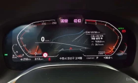 BMW 740 Ld xDrive Design Pure Excellence | АВТОФИНАНСИРАНЕ | Auto.bg — изображение 8 BMW 740 Ld xDrive Design Pure Excellence | АВТОФИНАНСИРАНЕ | Auto.bg — изображение 8