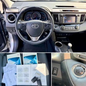 Toyota Rav4 2.2D AWD Автоматик! Внос ШВЕЙЦАРИЯ!PDC, Камера, KL | Auto.bg — изображение 16 Toyota Rav4 2.2D AWD Автоматик! Внос ШВЕЙЦАРИЯ!PDC, Камера, KL | Auto.bg — изображение 16