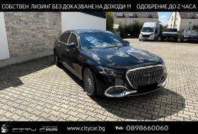 Mercedes-Benz S 680 MAYBACH / MANUFAKTUR / FIRST-CLASS / EXECUTIVE /