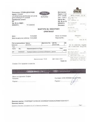 Kia EV6 76KW* RWD* 96.3%SOH* Bang & Olufsen* FordConnect - 22050 € / 43126.05 лв. - 37351328 16 | Car24.bg Kia EV6 76KW* RWD* 96.3%SOH* Bang & Olufsen* FordConnect - 22050 € / 43126.05 лв. - 37351328 16