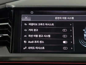Audi Q4 40 Premium - САМО 30% АВАНС - 31896 € - 74548157 16 | Car24.bg Audi Q4 40 Premium - САМО 30% АВАНС - 31896 € - 74548157 16