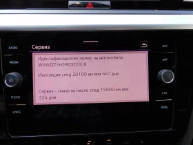 VW Arteon R-Line 2.0 TDI SCR 4MOTION DSG - 72900 лв. / 37273.18 € - 24393795 9 | Car24.bg VW Arteon R-Line 2.0 TDI SCR 4MOTION DSG - 72900 лв. / 37273.18 € - 24393795 9