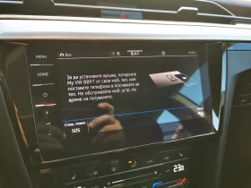 VW Arteon Elegance 2.0 TDI SCR DSG - 51600 лв. / 26382.66 € - 24000111 13 | Car24.bg VW Arteon Elegance 2.0 TDI SCR DSG - 51600 лв. / 26382.66 € - 24000111 13