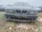 Обява за продажба на BMW 525 525 дизел на части ~11 лв. - изображение 1