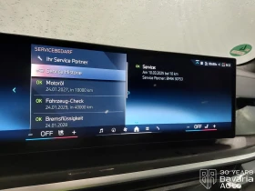 BMW X5 30d xDrive M Sport Paket Sportautomatic - 85400 € / 167027.88 лв. - 62438903 12 | Car24.bg BMW X5 30d xDrive M Sport Paket Sportautomatic - 85400 € / 167027.88 лв. - 62438903 12