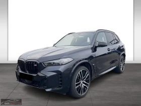 BMW X5 M60i/530HP/LASER/MEMO/360/HUD/H&K/584g - Car24.bg BMW X5 M60i/530HP/LASER/MEMO/360/HUD/H&K/584g