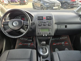VW Touran 2.0TDI-140кс= АВТОМАТ= 7МЕСТА= АВТОПИЛОТ - 4200 € / 8214.49 лв. - 30132798 12 | Car24.bg VW Touran 2.0TDI-140кс= АВТОМАТ= 7МЕСТА= АВТОПИЛОТ - 4200 € / 8214.49 лв. - 30132798 12