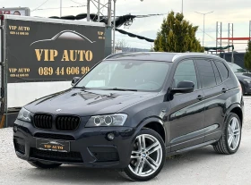 BMW X3 M-PACKET FACELIFT 3.0d XDRIVE HEAD UP 360 КАМЕРА - Car24.bg BMW X3 M-PACKET FACELIFT 3.0d XDRIVE HEAD UP 360 КАМЕРА