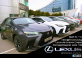 Lexus UX LBX НОВ 10 години гаранция - [13] 