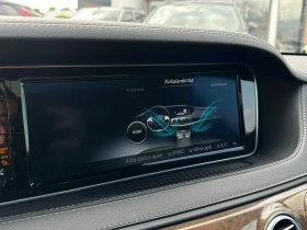 Mercedes-Benz S 350 Всички екстри !! 9-Gtronic - 24900 € / 48700.17 лв. - 68591089 16 | Car24.bg Mercedes-Benz S 350 Всички екстри !! 9-Gtronic - 24900 € / 48700.17 лв. - 68591089 16