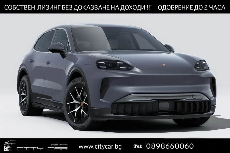 Porsche Cayenne ELECTRIC/NEW MODEL/BOSE/PANO/MATRIX/KEYLESS/ - 99980 € / 195543.88 лв. - 70434243 1 | Car24.bg Porsche Cayenne ELECTRIC/NEW MODEL/BOSE/PANO/MATRIX/KEYLESS/ - 99980 € / 195543.88 лв. - 70434243 1
