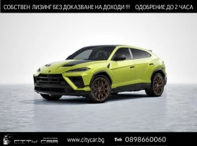 Lamborghini Urus SE PERFORMANTE/ NEW/ AKRAPOVIČ/ B&O/ HUD/ CER - Car24.bg Lamborghini Urus SE PERFORMANTE/ NEW/ AKRAPOVIČ/ B&O/ HUD/ CER