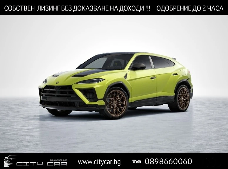 Lamborghini Urus SE PERFORMANTE/ NEW/ AKRAPOVIČ/ B&O/ HUD/ CER - цена по договаряне - 46917949 1 | Car24.bg Lamborghini Urus SE PERFORMANTE/ NEW/ AKRAPOVIČ/ B&O/ HUD/ CER - цена по договаряне - 46917949 1