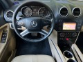 Mercedes-Benz ML 350 CDI FACELIFT/NAVI/KOJA/UNIKAT - [17] 