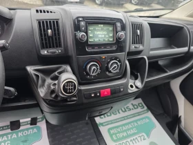 Citroen Jumper 2.2hdi | Auto.bg — изображение 15 Citroen Jumper 2.2hdi | Auto.bg — изображение 15
