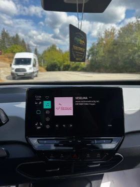 VW ID.3 Pro Perf. 62 kWh - 19500 € - 68731513 6 | Car24.bg VW ID.3 Pro Perf. 62 kWh - 19500 € - 68731513 6
