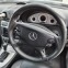 Обява за продажба на Mercedes-Benz B 220 2,2 CDI 150 само на части ~Цена по договаряне - изображение 11