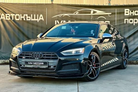 Audi S5 3.0TSI* QUATTRO* CARBON* PANO* 360* - 54999 лв. / 28120.54 € - 65622696 3 | Car24.bg Audi S5 3.0TSI* QUATTRO* CARBON* PANO* 360* - 54999 лв. / 28120.54 € - 65622696 3