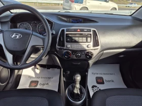 Hyundai I20 1, 3i/106х.км/Germany - 8690 лв. / 4443.13 € - 65977318 14 | Car24.bg Hyundai I20 1, 3i/106х.км/Germany - 8690 лв. / 4443.13 € - 65977318 14