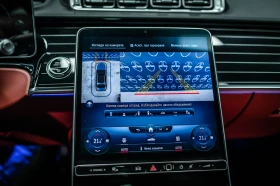 Mercedes-Benz S 400 d 4M L AMG - CHAUFFEUR - EXCLUSIVE RED | Auto.bg — изображение 17 Mercedes-Benz S 400 d 4M L AMG - CHAUFFEUR - EXCLUSIVE RED | Auto.bg — изображение 17