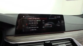 BMW 530 M* 360 КАМЕРА* HEADUP* ОБДУХВАНЕ* ПОДГРЕВ | Auto.bg — изображение 17 BMW 530 M* 360 КАМЕРА* HEADUP* ОБДУХВАНЕ* ПОДГРЕВ | Auto.bg — изображение 17