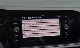 VW Jetta 1.5 TSI\Дигитално табло\Обдухване\ТОП ЦЕНА | Auto.bg — изображение 16 VW Jetta 1.5 TSI\Дигитално табло\Обдухване\ТОП ЦЕНА | Auto.bg — изображение 16