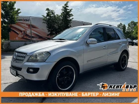 Mercedes-Benz ML 320 - Car24.bg Mercedes-Benz ML 320