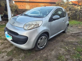 Снимка Citroen C1