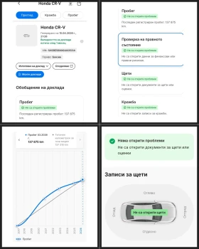 Honda Cr-v FULL SERVICE IN HONDA Exeutive 137. 000км - 18999 € / 37158.81 лв. - 71285002 8 | Car24.bg Honda Cr-v FULL SERVICE IN HONDA Exeutive 137. 000км - 18999 € / 37158.81 лв. - 71285002 8