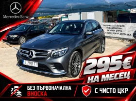 Mercedes-Benz GLC 220 AMG Paket 4matic