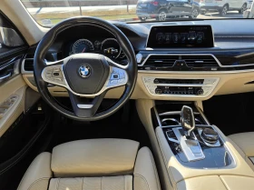 BMW 750 xDrive Седан | Auto.bg — изображение 7 BMW 750 xDrive Седан | Auto.bg — изображение 7