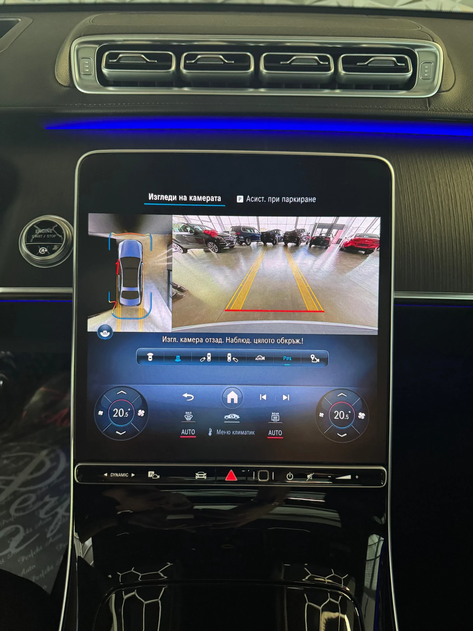 Mercedes-Benz S 400 d LONG 4 MATIC * FULL Екстри* AMG* ПАНО* BURMESTER - изображение 10 | Auto.bg Mercedes-Benz S 400 d LONG 4 MATIC * FULL Екстри* AMG* ПАНО* BURMESTER - изображение 10