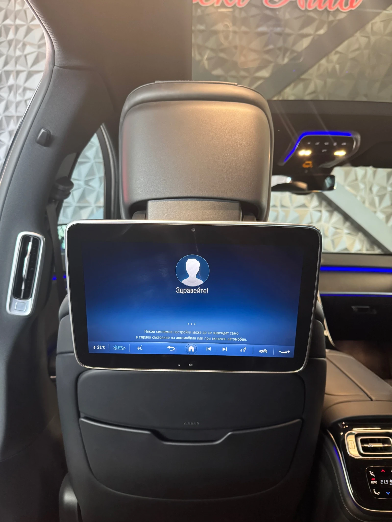 Mercedes-Benz S 400 d LONG 4 MATIC * FULL Екстри* AMG* ПАНО* BURMESTER - изображение 6 | Auto.bg Mercedes-Benz S 400 d LONG 4 MATIC * FULL Екстри* AMG* ПАНО* BURMESTER - изображение 6