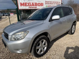 Toyota Rav4 2.2 D4D/136p.s-4x4!!! - Car24.bg Toyota Rav4 2.2 D4D/136p.s-4x4!!!