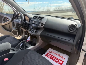 Toyota Rav4 2.2 D4D/136p.s-4x4!!! - 5000 € / 9779.15 лв. - 78967175 13 | Car24.bg Toyota Rav4 2.2 D4D/136p.s-4x4!!! - 5000 € / 9779.15 лв. - 78967175 13