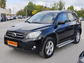 Toyota Rav4 2.2D-CAT* 4X4* КОЖА* ПОДГРЕВ* - Car24.bg Toyota Rav4 2.2D-CAT* 4X4* КОЖА* ПОДГРЕВ*