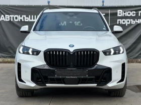 BMW X5 50e* xDRIVE* PLUG IN* MPACKET* - 167000 лв. / 85385.74 € - 60659404 2 | Car24.bg BMW X5 50e* xDRIVE* PLUG IN* MPACKET* - 167000 лв. / 85385.74 € - 60659404 2